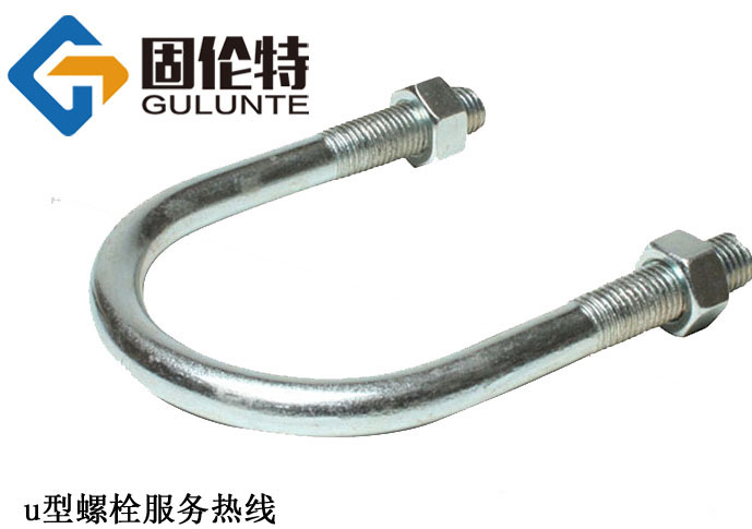 供應8.8級u型螺栓生產廠家