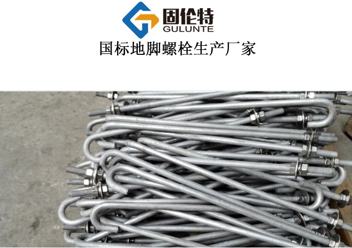 m24地腳螺栓廠家直銷批發報價價格 m24地腳螺栓廠家直銷批發報價價格