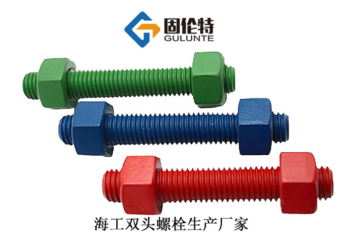 國標雙頭螺柱M33*170今日廠家最新報價8.23元