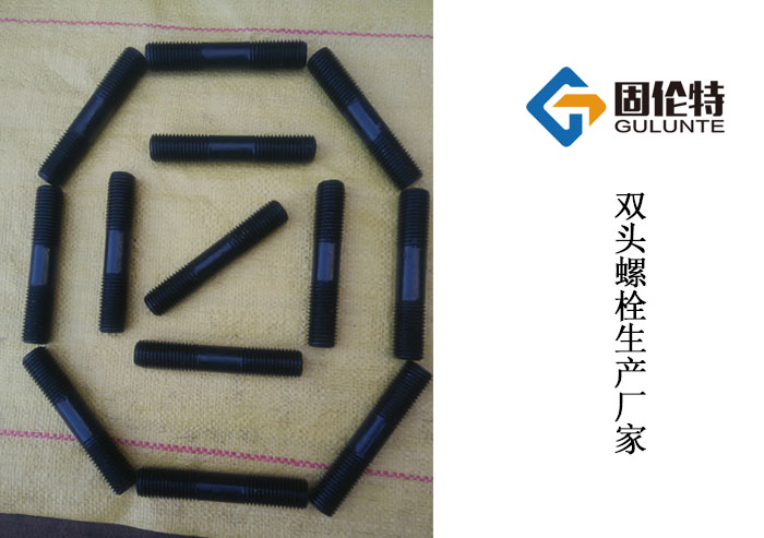 雙頭螺栓規(guī)格參數(shù)表 雙頭螺栓規(guī)格參數(shù)表