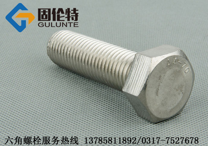 永年不銹鋼螺絲廠家