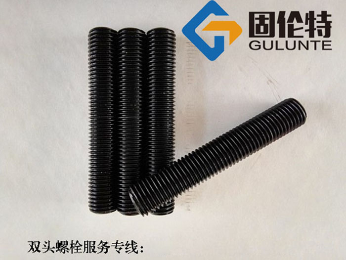 石化工雙頭螺栓標(biāo)準(zhǔn)