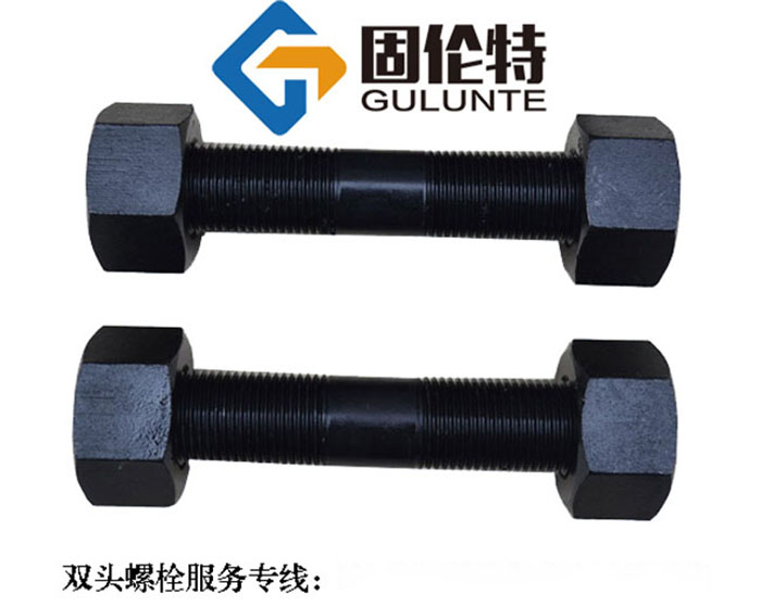 雙頭螺柱螺母廠家
