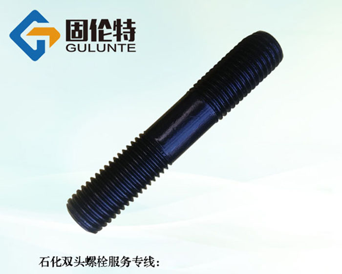 雙頭螺柱規(guī)格