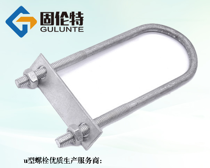 u型預埋螺栓型號及規(guī)格尺寸表大全