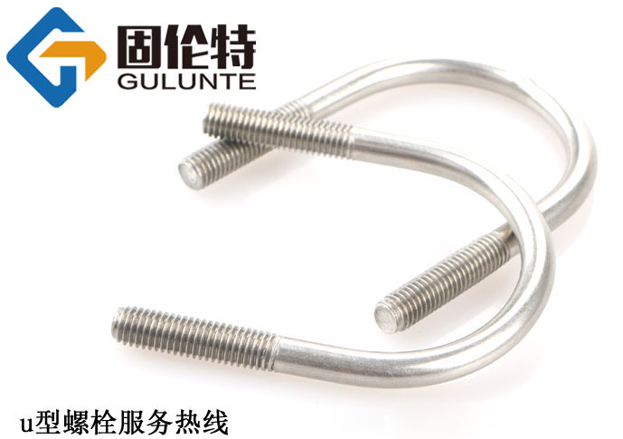 u型螺絲國標型號規格尺寸表大全